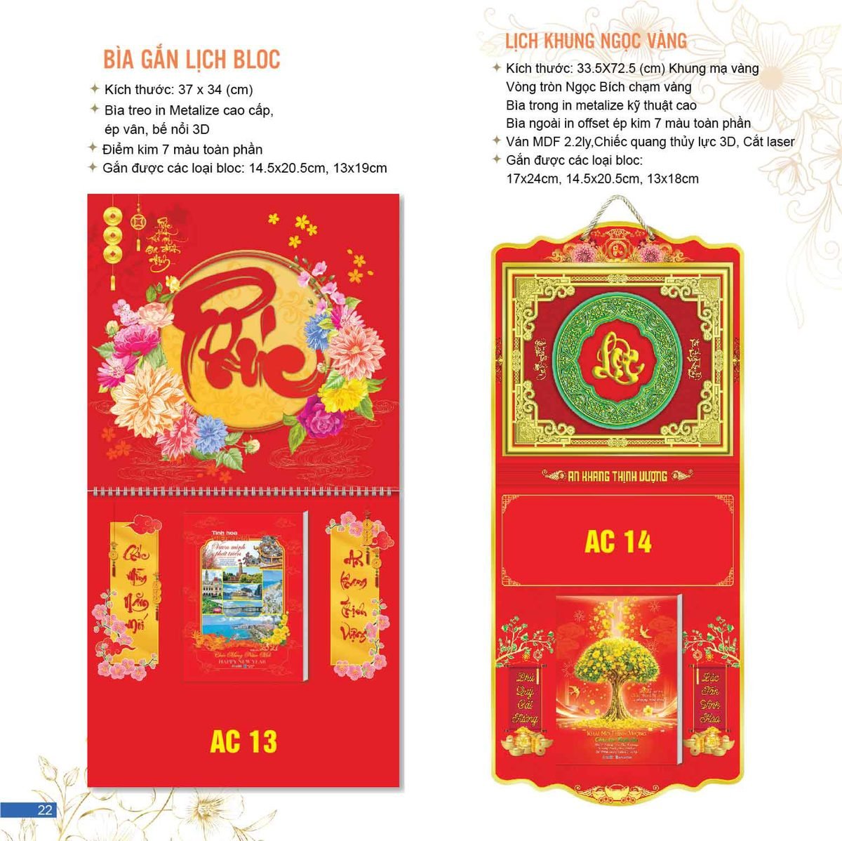 Lịch Bloc Đại Đặc Biệt 2027 AC Mẫu AC13 (37 x 34 cm) Quà Tết Công Nhân Viên Chiết Khấu Cao Lịch Bloc Đại Đặc Biệt 2027 AC Mẫu AC13 (37 x 34 cm) Quà Tết Công Nhân Viên Chiết Khấu Cao in logo doanh nghiệp quà tặng Tết tại Quà Tặng Công Nhân