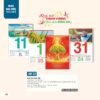 Lịch Bìa Treo 2027 AH Mẫu AH23 (13 x 19 cm) Quà Tết Công Nhân Viên Chiết Khấu Cao in logo doanh nghiệp quà tặng Tết tại Quà Tặng Công Nhân