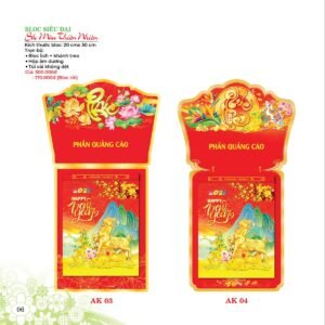 Lịch Bloc Siêu Đại 2027 AK Mẫu AK04 (20 x 30 cm) Quà Tết Công Nhân Viên Chiết Khấu Cao in logo doanh nghiệp quà tặng Tết tại Quà Tặng Công Nhân