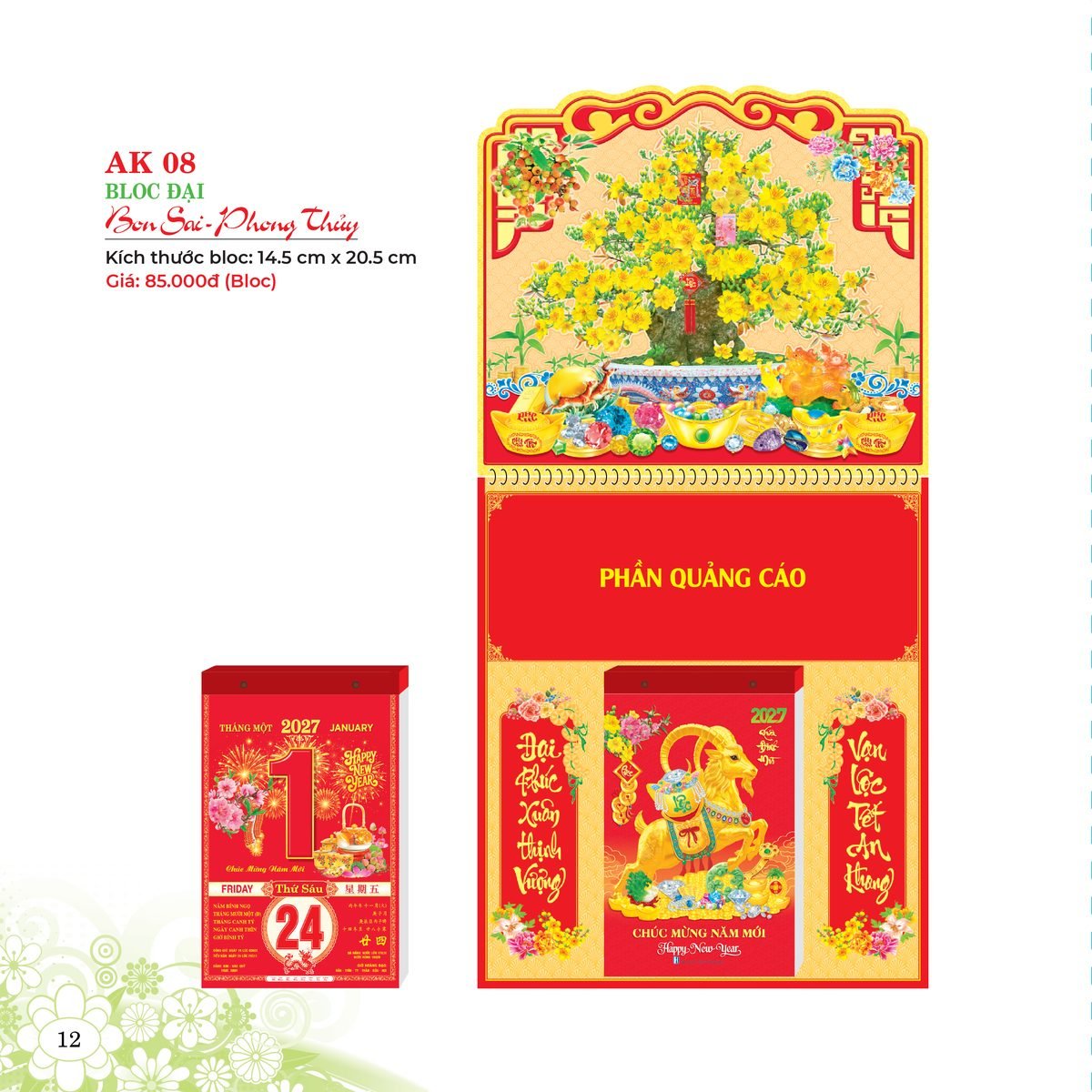 Lịch Bloc 2027 AK Mẫu AK08 (29 x 41 cm) Quà Tết Công Nhân Viên Chiết Khấu Cao Lịch Bloc 2027 AK Mẫu AK08 (29 x 41 cm) Quà Tết Công Nhân Viên Chiết Khấu Cao in logo doanh nghiệp quà tặng Tết tại Quà Tặng Công Nhân