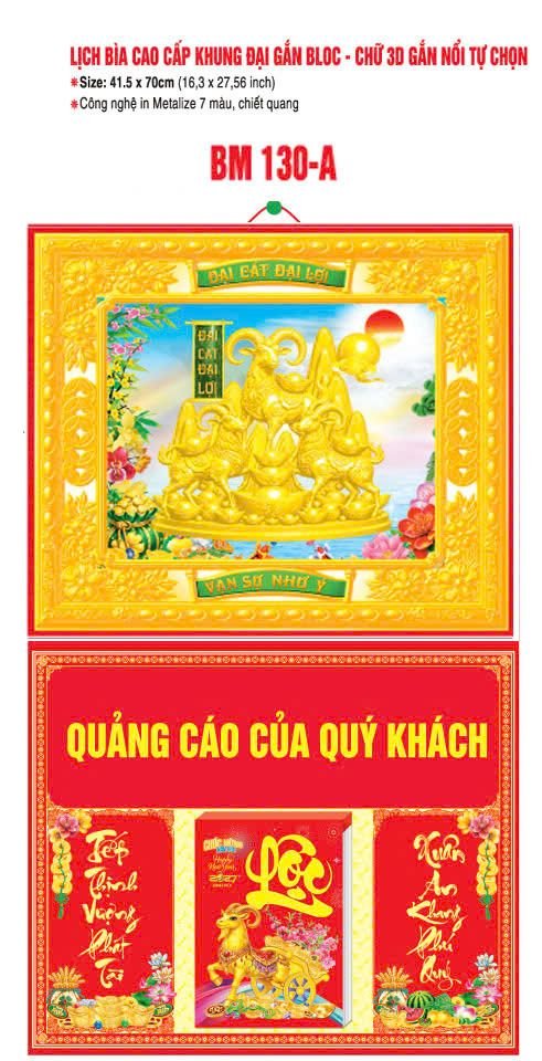 Bìa Lịch Treo Khung Đại Gắn Bloc BM 2027 BM130A - Đại Gất Đại G - Quà Tặng Công Nhân