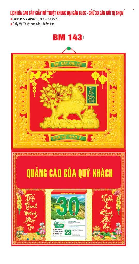 Bìa Lịch Treo Khung Đại Gắn Bloc BM 2027 BM143 - Đại Gat Dại Le - Quà Tặng Công Nhân