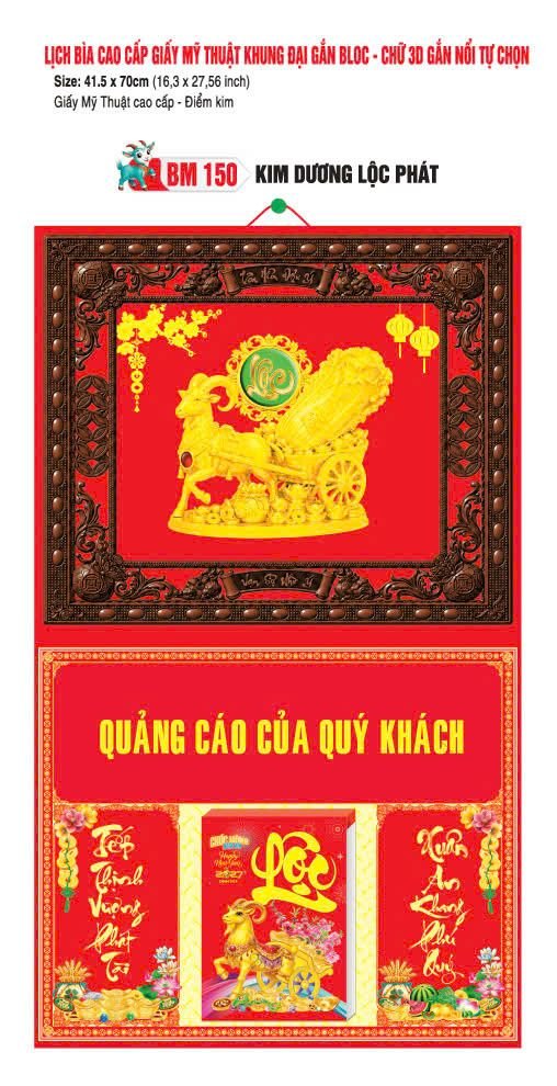 Bìa Lịch Treo Khung Đại Gắn Bloc BM 2027 BM150 - Kim Dương Lộc Phát - Quà Tặng Công Nhân