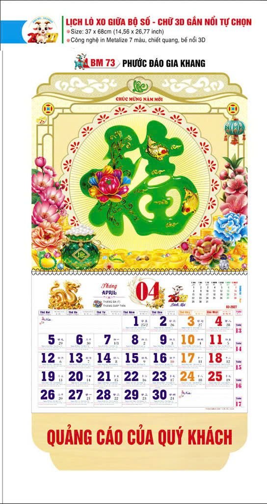 Lịch Lò Xo Giữa Gắn Bloc / Bộ Số BM 2027 BM73 - Phước Đáo Gia Khang Quà Tết Công Nhân Viên Chiết Khấu Cao Lịch Lò Xo Giữa Gắn Bloc / Bộ Số BM 2027 BM73 - Phước Đáo Gia Khang - Quà Tặng Công Nhân