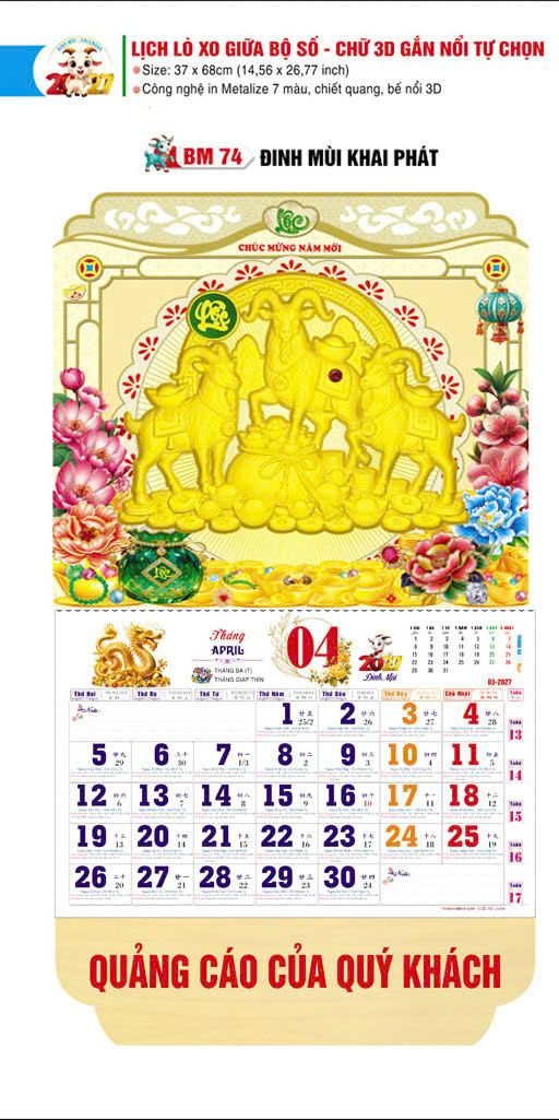 Lịch Lò Xo Giữa Gắn Bloc / Bộ Số BM 2027 BM74 - Đinh Mùi Khai Phát - Quà Tặng Công Nhân