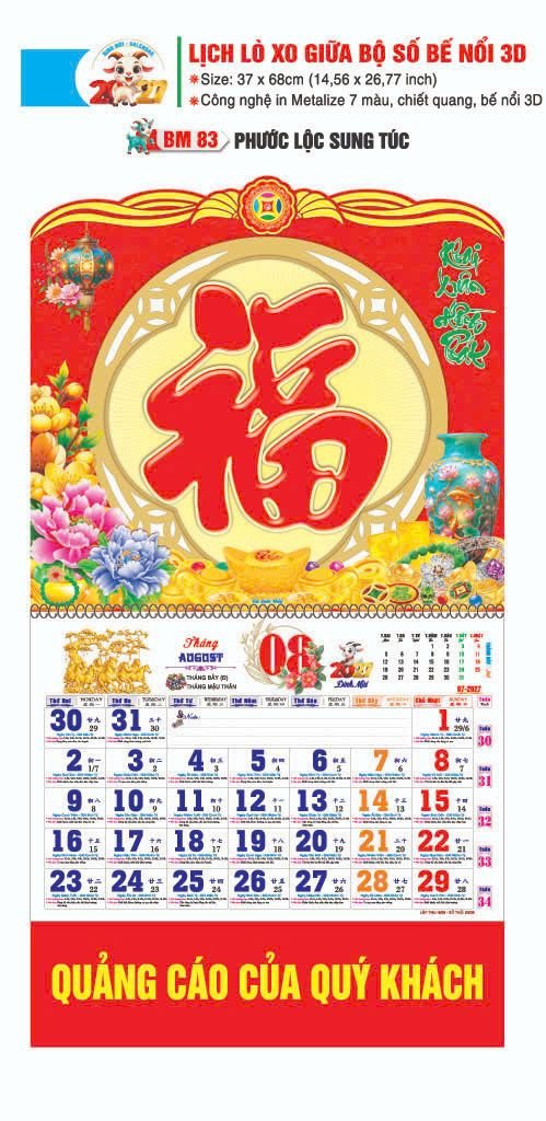 Lịch Lò Xo Giữa Gắn Bloc / Bộ Số BM 2027 BM83 - Phước Lộc Sung Túc - Quà Tặng Công Nhân