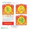 Lịch Treo Tường Lò Xo 2027 HBT Mẫu HBT84 (17  x  18 cm) Quà Tết Công Nhân Viên Chiết Khấu Cao in logo doanh nghiệp quà tặng Tết tại Quà Tặng Công Nhân