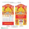 Lịch Treo Tường Lò Xo 2027 HBT Mẫu HBT91B (11 x 12 cm) Quà Tết Công Nhân Viên Chiết Khấu Cao in logo doanh nghiệp quà tặng Tết tại Quà Tặng Công Nhân