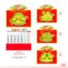 Lịch Treo Tường Lò Xo 2027 MT Mẫu MT178 (37 x 68cm) Quà Tết Công Nhân Viên Chiết Khấu Cao in logo doanh nghiệp quà tặng Tết tại Quà Tặng Công Nhân