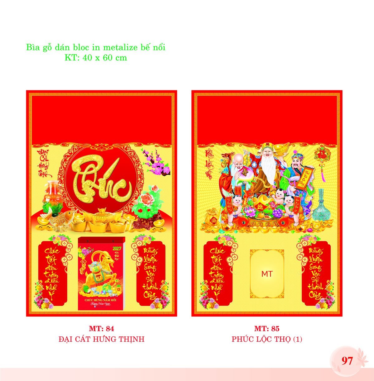 Bìa Lò Xo Dán Bloc 2027 MT Mẫu MT85 - Phúc Lộc Thọ (40 x 60cm) Quà Tết Công Nhân Viên Chiết Khấu Cao Bìa Lò Xo Dán Bloc 2027 MT Mẫu MT85 - Phúc Lộc Thọ (40 x 60cm) Quà Tết Công Nhân Viên Chiết Khấu Cao in logo doanh nghiệp quà tặng Tết tại Quà Tặng Công Nhân