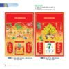Lịch Bìa Treo 2027 NB Mẫu NB19 (40 x 60cm) Quà Tết Công Nhân Viên Chiết Khấu Cao in logo doanh nghiệp quà tặng Tết tại Quà Tặng Công Nhân