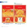 Lịch Bìa Treo 2027 NB Mẫu NB27 (40 x 60cm) Quà Tết Công Nhân Viên Chiết Khấu Cao in logo doanh nghiệp quà tặng Tết tại Quà Tặng Công Nhân