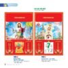 Lịch Bìa Treo 2027 NB Mẫu NB36 (40 x 60cm) Quà Tết Công Nhân Viên Chiết Khấu Cao in logo doanh nghiệp quà tặng Tết tại Quà Tặng Công Nhân