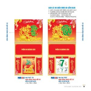 Lịch Treo Tường Lò Xo 2027 NB Mẫu NB55D (12  x  18 cm) Quà Tết Công Nhân Viên Chiết Khấu Cao in logo doanh nghiệp quà tặng Tết tại Quà Tặng Công Nhân