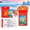 Lịch Bloc Siêu Đại 2027 NB Mẫu NB6 (20 x 30cm) Quà Tết Công Nhân Viên Chiết Khấu Cao in logo doanh nghiệp quà tặng Tết tại Quà Tặng Công Nhân