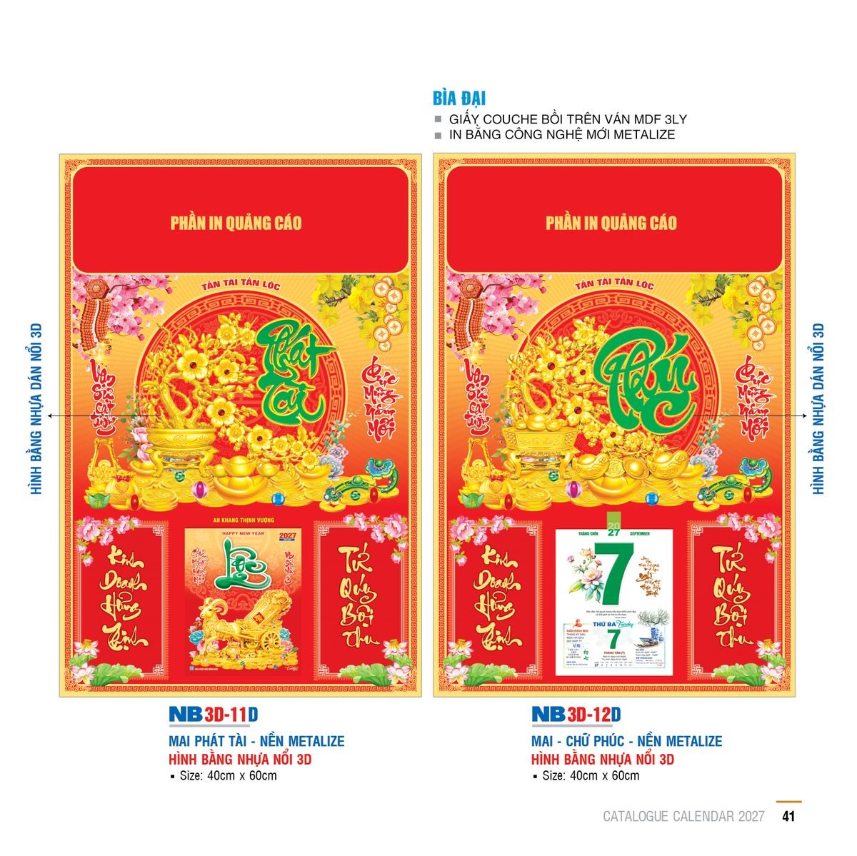 Lịch Bìa Treo 2027 NB Mẫu NB-ND3D11D (29 x 41 cm) Quà Tết Công Nhân Viên Chiết Khấu Cao Lịch Bìa Treo 2027 NB Mẫu NB-ND3D11D (29 x 41 cm) Quà Tết Công Nhân Viên Chiết Khấu Cao