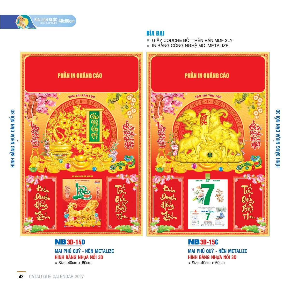 Lịch Bìa Treo 2027 NB Mẫu NB-ND3D14D (40 x 60cm) Quà Tết Công Nhân Viên Chiết Khấu Cao Lịch Bìa Treo 2027 NB Mẫu NB-ND3D14D (40 x 60cm) Quà Tết Công Nhân Viên Chiết Khấu Cao