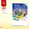 Lịch Treo Tường Lò Xo 2027 NHA Mẫu NHA76 (40 x 60cm) Quà Tết Công Nhân Viên Chiết Khấu Cao in logo doanh nghiệp quà tặng Tết tại Quà Tặng Công Nhân