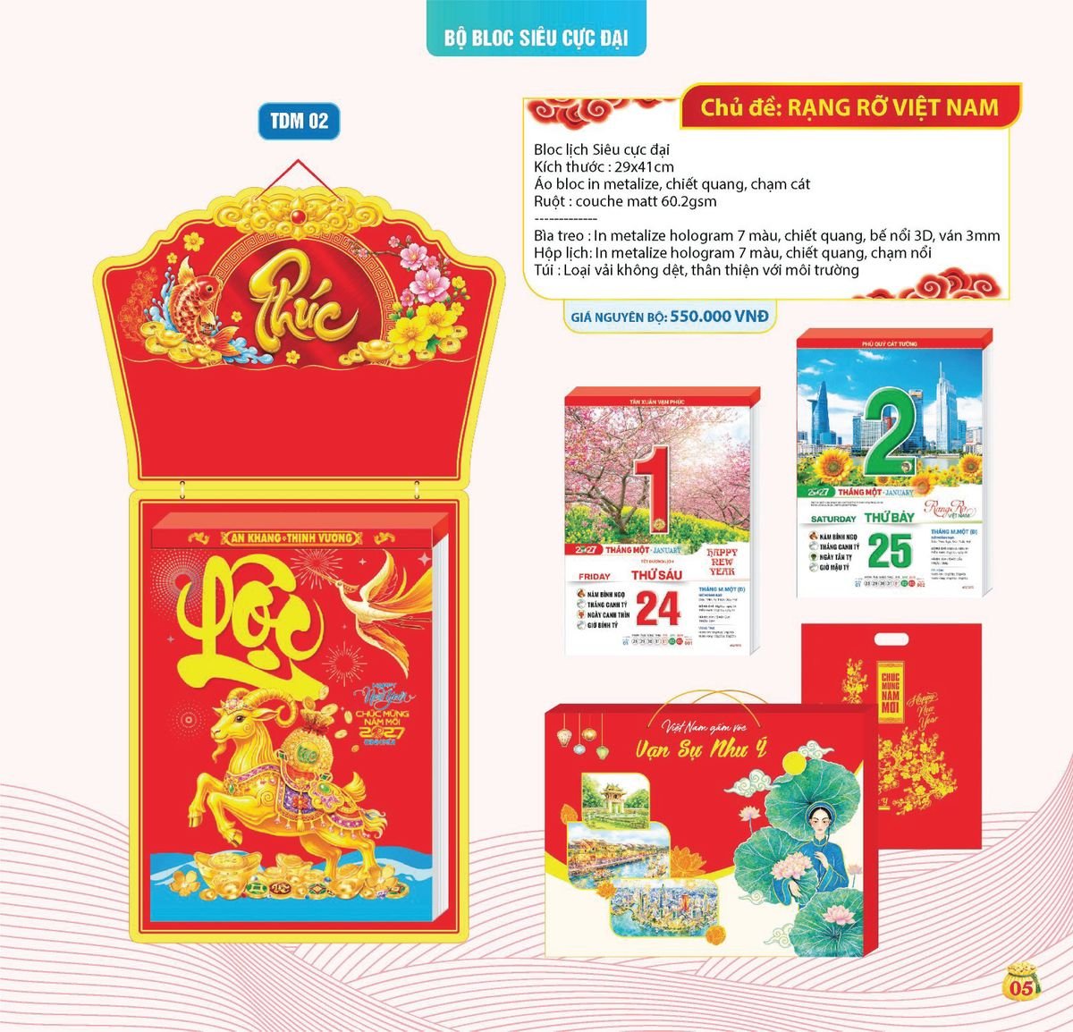 Lịch Bloc Siêu Cực Đại 2027 TDM 02 Quà Tết Công Nhân Viên Chiết Khấu Cao Lịch Bloc Siêu Cực Đại 2027 TDM02 Quà Tết Công Nhân Viên Chiết Khấu Cao