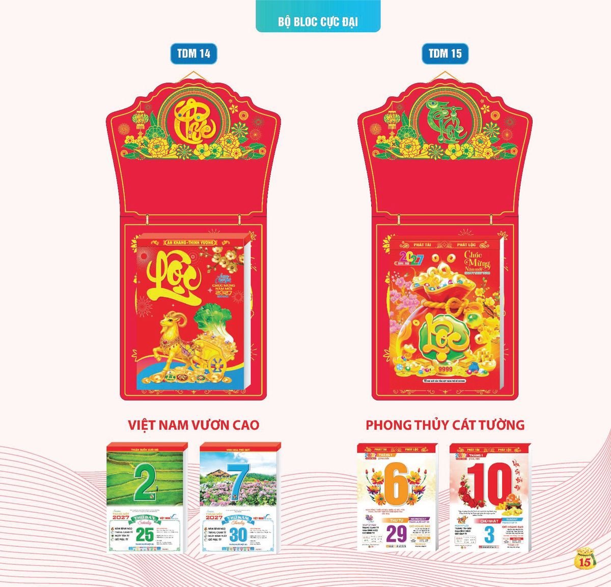 Lịch Bloc Siêu Cực Đại 2027 TDM 12 Quà Tết Công Nhân Viên Chiết Khấu Cao Lịch Bloc Siêu Cực Đại 2027 TDM12 Quà Tết Công Nhân Viên Chiết Khấu Cao