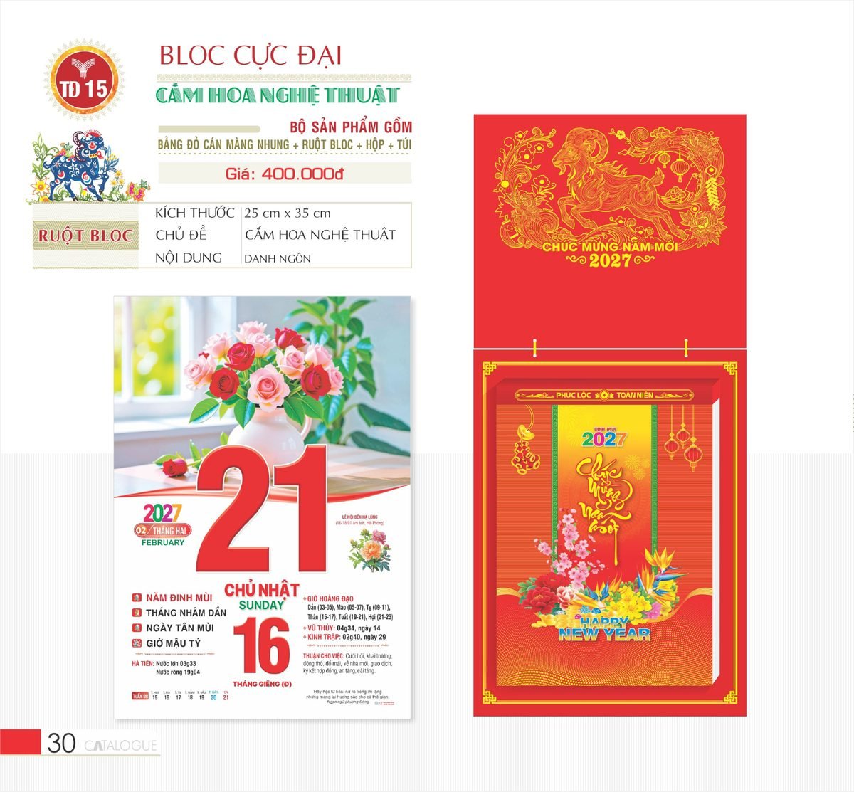 Lịch Bloc Cực Đại 2027 TD Mẫu TD15 (29 x 41 cm) Quà Tết Công Nhân Viên Chiết Khấu Cao Lịch Bloc Cực Đại 2027 TD Mẫu TD15 (29 x 41 cm) Quà Tết Công Nhân Viên Chiết Khấu Cao in logo doanh nghiệp quà tặng Tết tại Quà Tặng Công Nhân