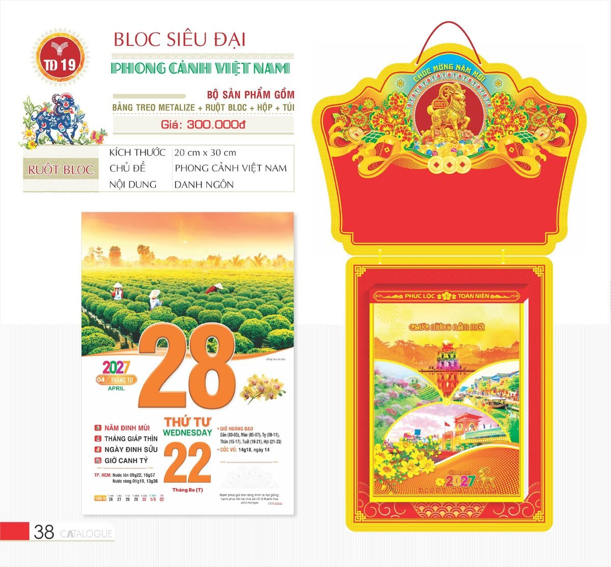 Lịch Bloc Siêu Đại 2027 TD Mẫu TD19 (20 x 30 cm) Quà Tết Công Nhân Viên Chiết Khấu Cao Lịch Bloc Siêu Đại 2027 TD Mẫu TD19 (20 x 30 cm) Quà Tết Công Nhân Viên Chiết Khấu Cao in logo doanh nghiệp quà tặng Tết tại Quà Tặng Công Nhân