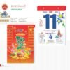 Lịch Bloc 2027 TD Mẫu TD33 (29 x 41 cm) Quà Tết Công Nhân Viên Chiết Khấu Cao in logo doanh nghiệp quà tặng Tết tại Quà Tặng Công Nhân