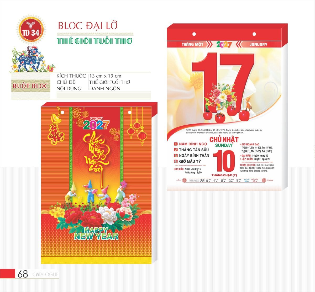 Lịch Bloc 2027 TD Mẫu TD34 (29 x 41 cm) Quà Tết Công Nhân Viên Chiết Khấu Cao Lịch Bloc 2027 TD Mẫu TD34 (29 x 41 cm) Quà Tết Công Nhân Viên Chiết Khấu Cao in logo doanh nghiệp quà tặng Tết tại Quà Tặng Công Nhân
