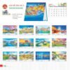 Lịch Bàn Chữ A 2027 TD Mẫu TD56 (19 x 19cm) Quà Tết Công Nhân Viên Chiết Khấu Cao in logo doanh nghiệp quà tặng Tết tại Quà Tặng Công Nhân