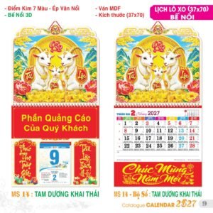 Lịch Treo Tường Lò Xo 2027 TS Mẫu TS-10 (37 x 70 cm) Quà Tết Công Nhân Viên Chiết Khấu Cao