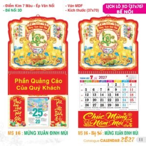 Lịch Treo Tường Lò Xo 2027 TS Mẫu TS-12 (37 x 70 cm) Quà Tết Công Nhân Viên Chiết Khấu Cao