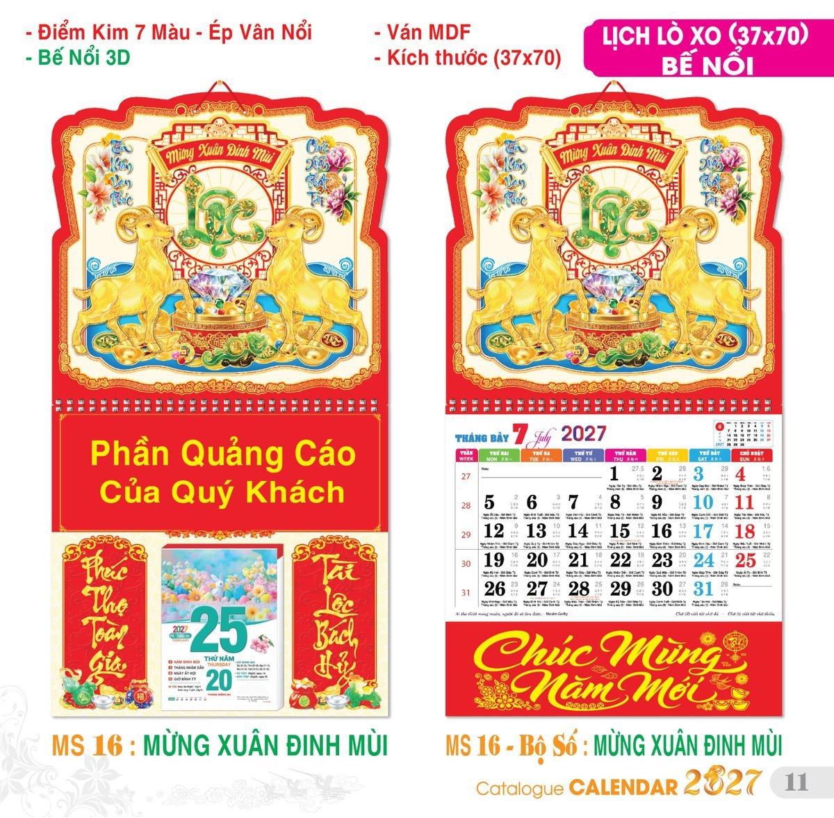 TS_TS_Catalog_Lich_2027-12 Lịch Treo Tường Lò Xo 2027 TS Mẫu TS-12 (37 x 70 cm) Quà Tết Công Nhân Viên Chiết Khấu Cao