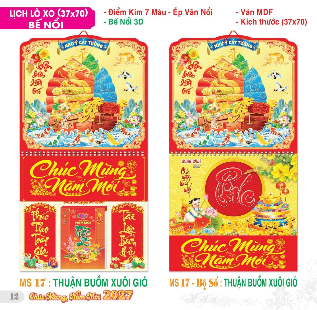 TS_TS_Catalog_Lich_2027-13 Lịch Treo Tường Lò Xo 2027 TS Mẫu TS-13 - Thuận Buồm Xuôi Gió (37 x 70 cm) Quà Tết Công Nhân Viên Chiết Khấu Cao