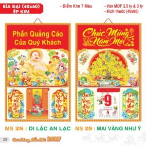 Lịch Bìa Treo 2027 TS Mẫu TS-21 (40 x 60 cm) Quà Tết Công Nhân Viên Chiết Khấu Cao