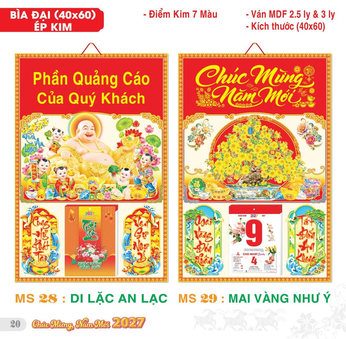 TS_TS_Catalog_Lich_2027-21 Lịch Bìa Treo 2027 TS Mẫu TS-21 (40 x 60 cm) Quà Tết Công Nhân Viên Chiết Khấu Cao