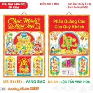 Lịch Bìa Treo 2027 TS Mẫu TS-23 (40 x 60 cm) Quà Tết Công Nhân Viên Chiết Khấu Cao