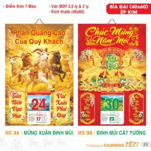Lịch Bìa Treo 2027 TS Mẫu TS-24 (40 x 60 cm) Quà Tết Công Nhân Viên Chiết Khấu Cao