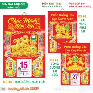 Lịch Bìa Treo 2027 TS Mẫu TS-27 (40 x 60 cm) Quà Tết Công Nhân Viên Chiết Khấu Cao