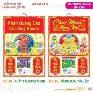 Lịch Bìa Treo 2027 TS Mẫu TS-30 (35 x 50 cm) Quà Tết Công Nhân Viên Chiết Khấu Cao