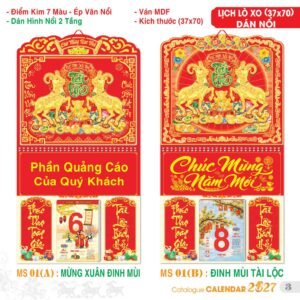 Lịch Treo Tường Lò Xo 2027 TS Mẫu TS-4 (37 x 70 cm) Quà Tết Công Nhân Viên Chiết Khấu Cao