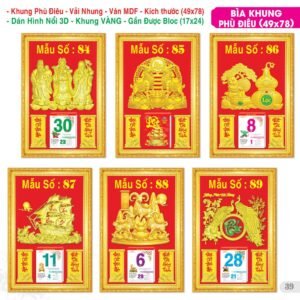 Lịch Bloc Đại Đặc Biệt 2027 TS Mẫu TS-40 (49 x 78 cm) Quà Tết Công Nhân Viên Chiết Khấu Cao