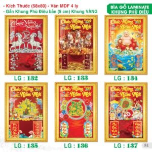 Lịch Bìa Treo 2027 TS Mẫu TS-82 (58 x 80 cm) Quà Tết Công Nhân Viên Chiết Khấu Cao