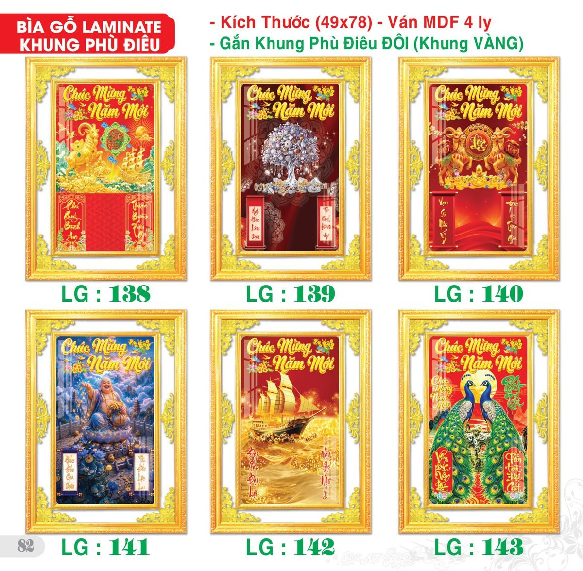 TS_TS_Catalog_Lich_2027-83 Lịch Bìa Treo 2027 TS Mẫu TS-83 (49 x 78 cm) Quà Tết Công Nhân Viên Chiết Khấu Cao