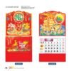 Lịch Treo Tường Lò Xo 2027 VL Mẫu VLLXG01 (37 x 70cm) Quà Tết Công Nhân Viên Chiết Khấu Cao in logo doanh nghiệp quà tặng Tết tại Quà Tặng Công Nhân