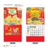 Lịch Treo Tường Lò Xo 2027 VL Mẫu VLLXG05 (37 x 70cm) Quà Tết Công Nhân Viên Chiết Khấu Cao in logo doanh nghiệp quà tặng Tết tại Quà Tặng Công Nhân